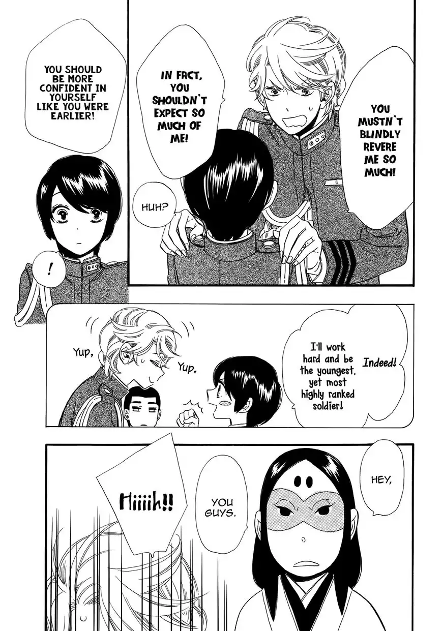 Otome Youkai Zakuro Chapter 69.5 6